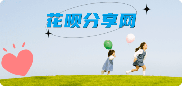 江门蚂蚁信用卡怎么提现出来?信用卡怎么套,信用卡提现靠谱商家